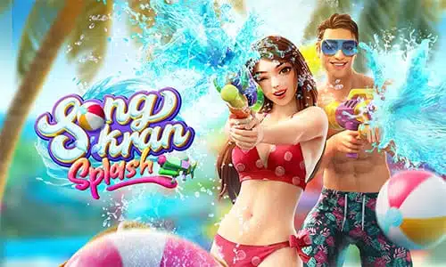 ค่ายpg-2